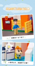 Load image into Gallery viewer, Keeppley Crayon Shin Chan House | K20612