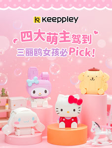 Keeppley Sanrio Characters | K20801-20804