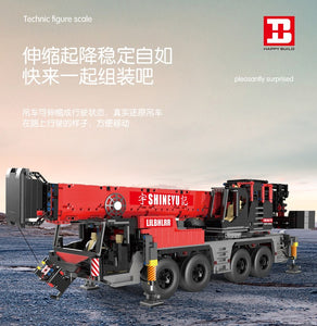 Xinyu (Happy Build) Mobile Crane | 22003