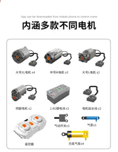 Load image into Gallery viewer, Xinyu (Happy Build) Mobile Crane | 22003
