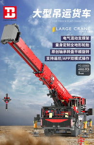 Xinyu (Happy Build) Mobile Crane | 22003