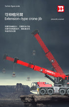 Load image into Gallery viewer, Xinyu (Happy Build) Mobile Crane | 22003