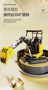 Xinyu Mini Excavator | 22006