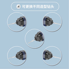 Load image into Gallery viewer, Happy Build Electric Drill/Power Screwdriver | YC22017