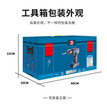 Load image into Gallery viewer, Happy Build Electric Drill/Power Screwdriver | YC22017