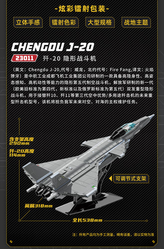 Qman (Enlighten) Combat Zone Series 2022 | 23011-23016