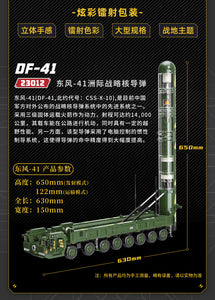 Qman (Enlighten) Combat Zone Series 2022 | 23011-23016
