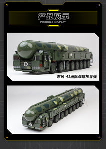 Qman (Enlighten) Combat Zone Series 2022 | 23011-23016