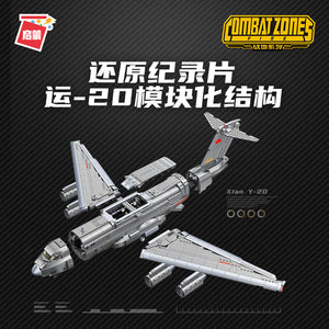 Qman (Enlighten) Combat Zone Series 2022 | 23011-23016