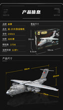 Load image into Gallery viewer, Qman (Enlighten) Combat Zone Series 2022 | 23011-23016