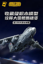 Load image into Gallery viewer, Qman (Enlighten) Combat Zone Series 2022 | 23011-23016
