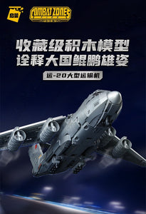 Qman (Enlighten) Combat Zone Series 2022 | 23011-23016