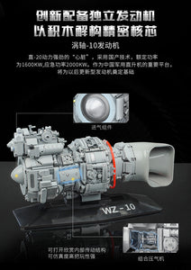 Qman (Enlighten) Combat Zone Series 2022 | 23011-23016