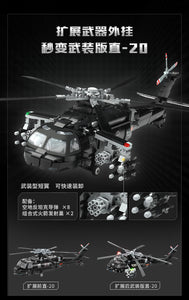 Qman (Enlighten) Combat Zone Series 2022 | 23011-23016