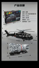 Load image into Gallery viewer, Qman (Enlighten) Combat Zone Series 2022 | 23011-23016