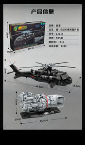 Qman (Enlighten) Combat Zone Series 2022 | 23011-23016