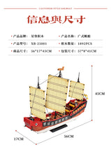 Load image into Gallery viewer, Xingbao Cantonese Style Sailboat | XB25001