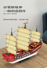 Load image into Gallery viewer, Xingbao Cantonese Style Sailboat | XB25001
