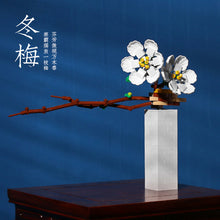 Load image into Gallery viewer, DK Plum Blossom and Orchid Flower Series | 3011-3012