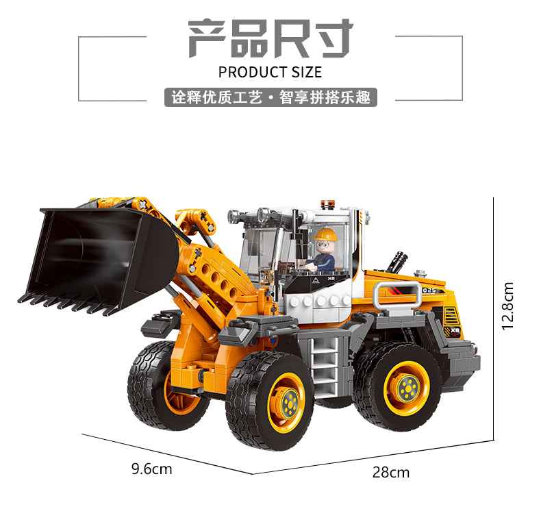 Xingbao Construction Strict Norm Series |  XB03034-XB03040