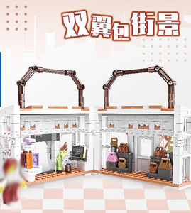 Lin07 Block (Zhegao) Bag Shop Series | 00311-316