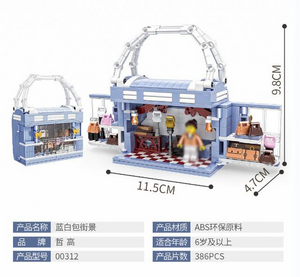 Lin07 Block (Zhegao) Bag Shop Series | 00311-316