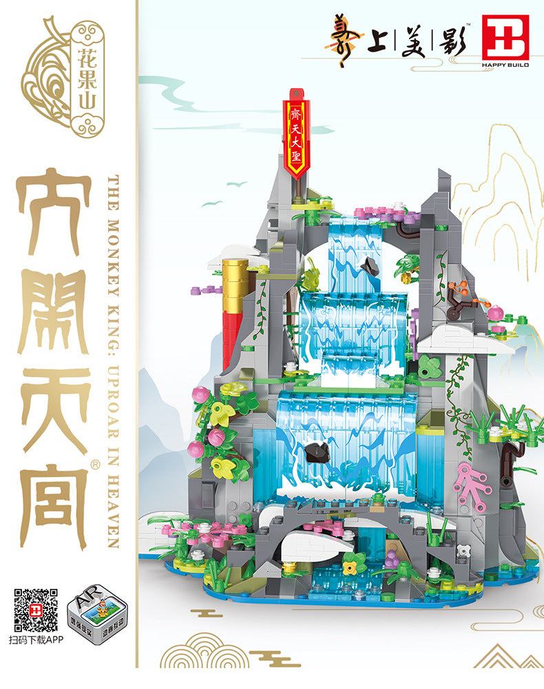Xinyu Happy Build Monkey King Waterfall Set  | YC32005