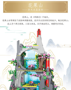 Xinyu Happy Build Monkey King Waterfall Set  | YC32005