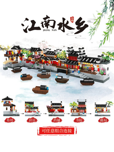 Woma Jiang Nan Water Town Architecture | C0330