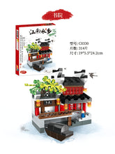 Load image into Gallery viewer, Woma Jiang Nan Water Town Architecture | C0330