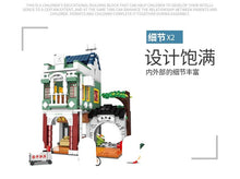 Load image into Gallery viewer, Woma Spring Avenue | C0337