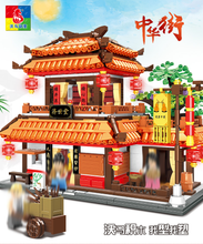 Load image into Gallery viewer, Woma Chinatown Series (2021) | C0340-C0343