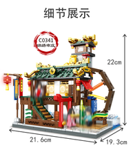 Load image into Gallery viewer, Woma Chinatown Series (2021) | C0340-C0343