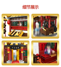 Load image into Gallery viewer, Woma Chinatown Series (2021) | C0340-C0343