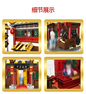 Woma Chinatown Series (2021) | C0340-C0343