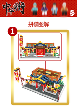 Load image into Gallery viewer, Woma Chinatown Series (2021) | C0340-C0343