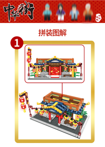 Woma Chinatown Series (2021) | C0340-C0343