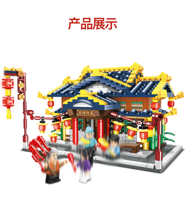 Woma Chinatown Series (2021) | C0340-C0343