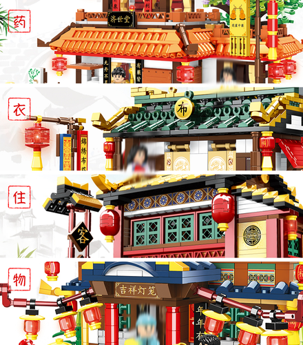 Woma Chinatown Series (2021) | C0340-C0343