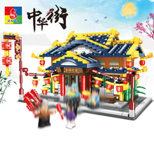 Load image into Gallery viewer, Woma Chinatown Series (2021) | C0340-C0343