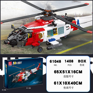 Jiestar MH-60T Search and Rescue Helicopter | 61048