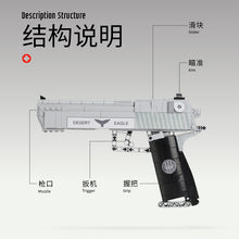 Load image into Gallery viewer, Xingbao Desert Eagle Gun | XB24004