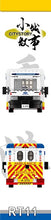 Load image into Gallery viewer, Royal Toys Ambulance | RT11