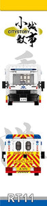 Royal Toys Ambulance | RT11