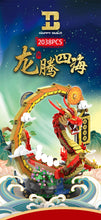 Load image into Gallery viewer, Xinyu (Happy Build) Dragon Boat | YC50004