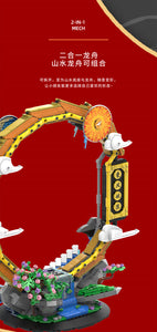 Xinyu (Happy Build) Dragon Boat | YC50004