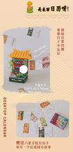 Load image into Gallery viewer, Viggi (Sembo Block) Asian Themed Desk Decorations | 506002-506005
