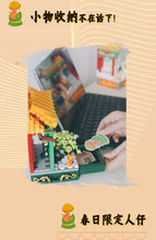 Load image into Gallery viewer, Viggi (Sembo Block) Asian Themed Desk Decorations | 506002-506005