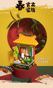 Viggi (Sembo Block) Asian Themed Desk Decorations | 506002-506005