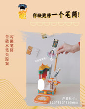 Load image into Gallery viewer, Viggi (Sembo Block) Asian Themed Desk Decorations | 506002-506005